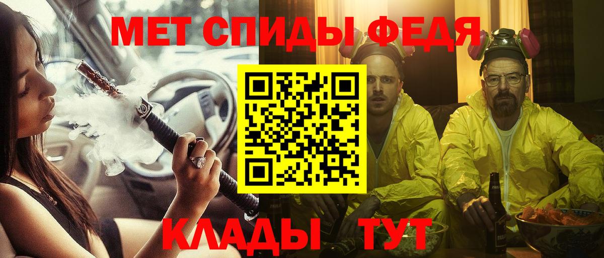 Amphetamine Premium  АМФ  ссылка на мегу ССЫЛКА  Вход с VPN  Жуковский  АМФЕТАМИН 
