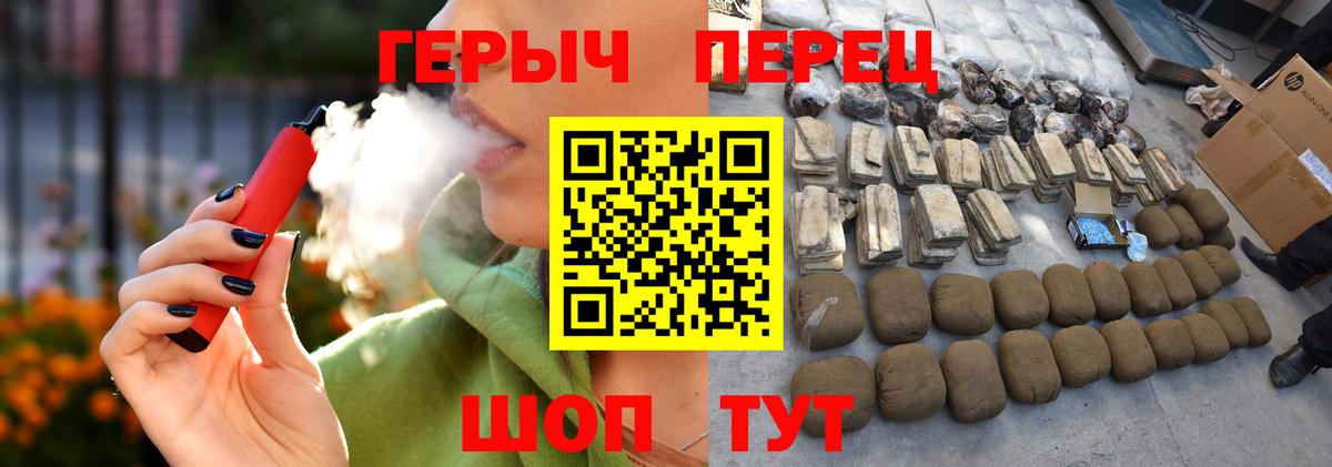 Меф мяу мяу Жуковский