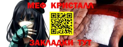 синтетический гашиш Кумертау