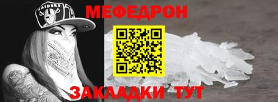 синтетический гашиш Кумертау
