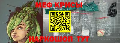 синтетический гашиш Кумертау