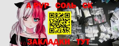 mdma Кулебаки
