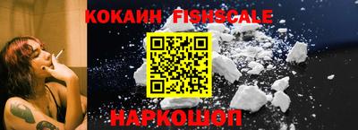 синтетический гашиш Кумертау