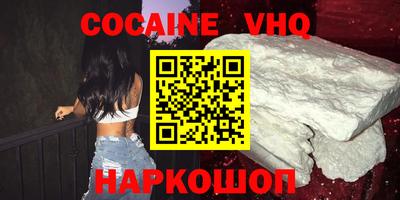 синтетический гашиш Кумертау
