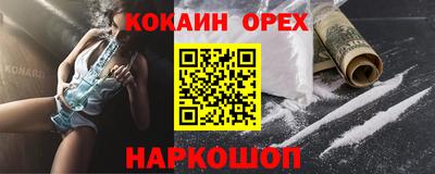 марки lsd Кунгур