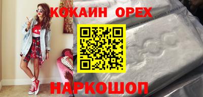 марки lsd Кунгур