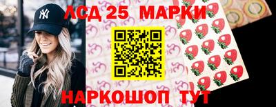 марки lsd Кунгур