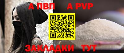 синтетический гашиш Кумертау