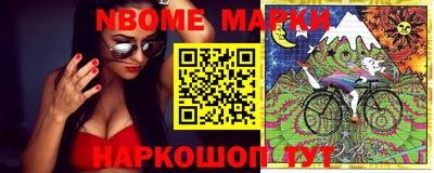марки lsd Кунгур