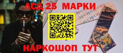 марки lsd Кунгур