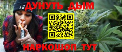 синтетический гашиш Кумертау