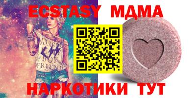 марки lsd Кунгур