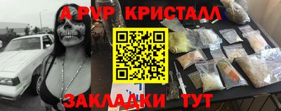 синтетический гашиш Кумертау