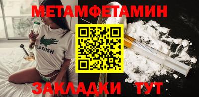 синтетический гашиш Кумертау