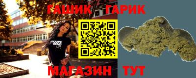 синтетический гашиш Кумертау