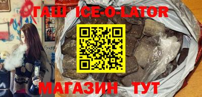 синтетический гашиш Кумертау