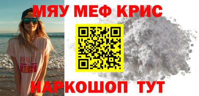 синтетический гашиш Кумертау