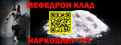 mdma Кулебаки