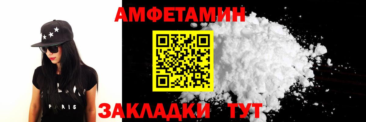 Первитин Methamphetamine  Вход с VPN  Первитин Methamphetamine  Жуковский 